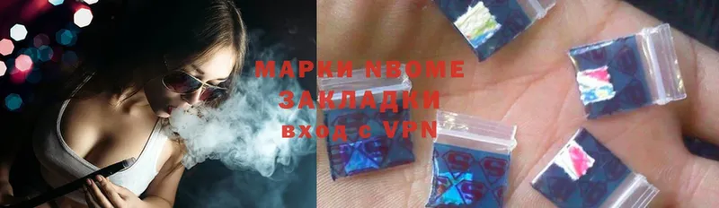 Марки 25I-NBOMe 1,5мг  Нальчик 